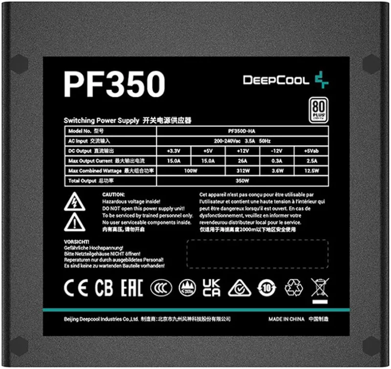 Fuente de Alimentación DeepCool PF350 350W 80 PLUS White non modulaire - image 3