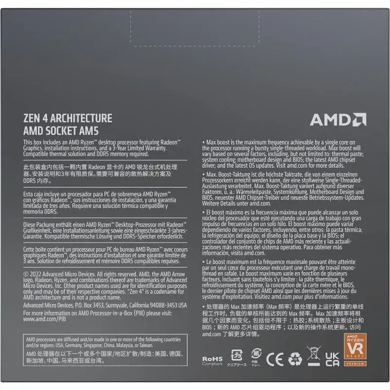 AMD Ryzen 9 7950X 4,5 GHz (sans ventilateur) - vue 2