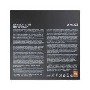 Processeur AMD Ryzen 7 7700 8 Cœurs 3,8 GHz Base 5,3 GHz Turbo Radeon Graphics Boîte - vue 4