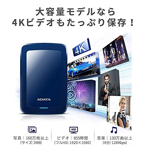 ADATA HV300 2 To Externe USB 3.1 Rouge - vue 7