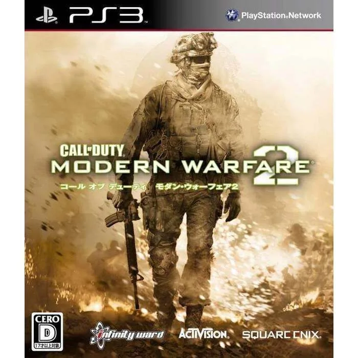 Call of Duty: Modern Warfare 2 Reprint PS3