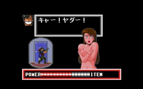 City Hunter PS5 - vue 4