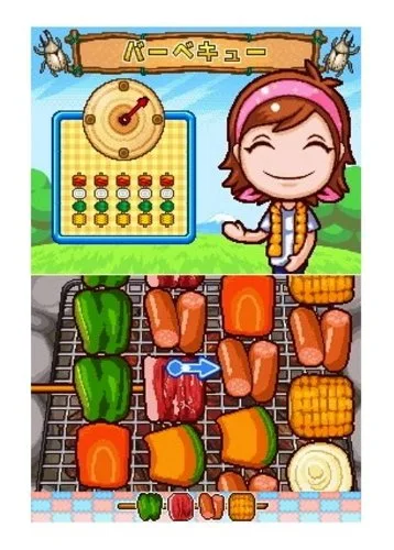 Cooking Mama World : Club Aventure DS - vue 2