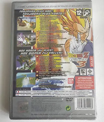DRAGON BALL Z Budokai 3 - vue 2