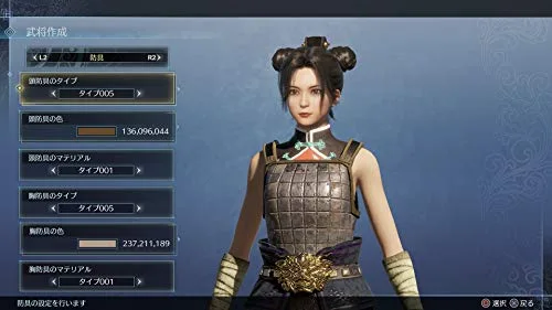 Dynasty Warriors 9 Empires PS4 - vue 3