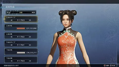 Dynasty Warriors 9 Empires PS4 - vue 4