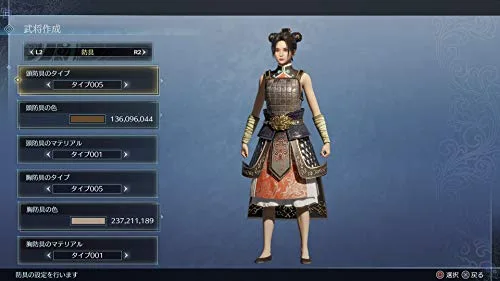 Dynasty Warriors 9 Empires PS4 - vue 5