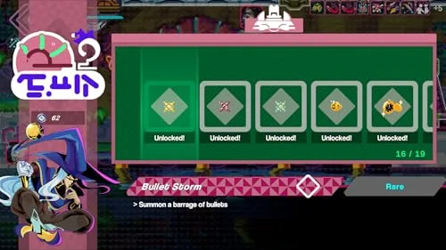 Elsie Magitek Edition Switch - vue 7