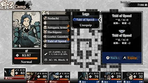 Labyrinth of Zangetsu PS4 - vue 5