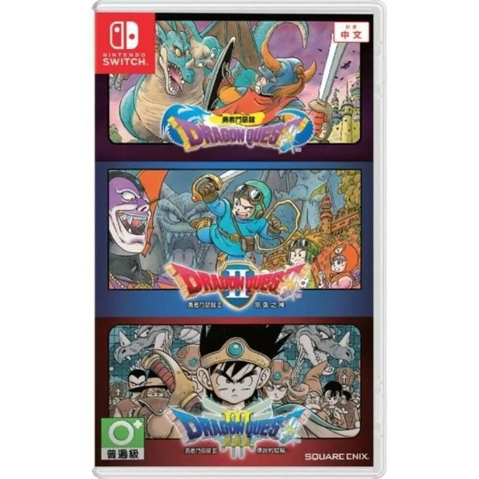 Dragon Quest Trilogy Collection 1 2 3 Switch