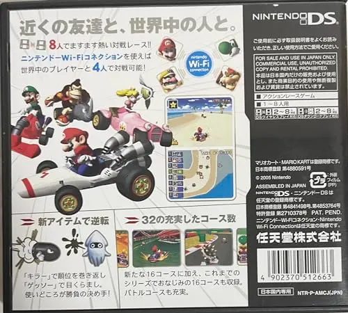 Mario Kart DS Import Japon Nintendo DS - vue 6