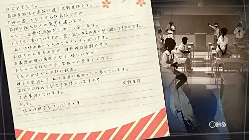 Root Letter Jeu PS Vita - vue 3