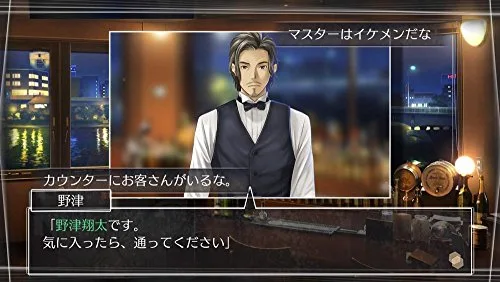 Root Letter Jeu PS Vita - vue 4