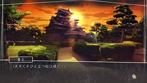Root Letter Jeu PS Vita - vue 6