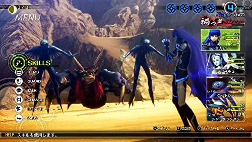 Shin Megami Tensei V • Jeu Nintendo Switch - vue 4