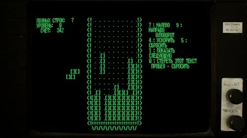 Tetris Forever Switch - vue 4