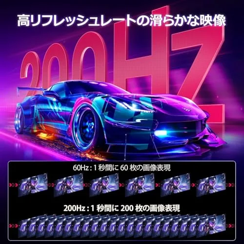 KOORUI G2411P 24" IPS 200 Hz HDR400 - vue 2
