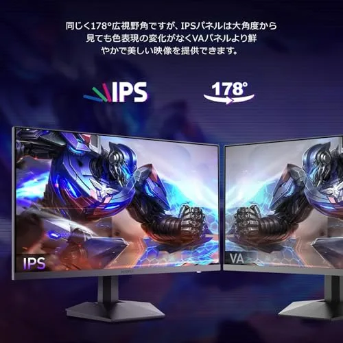 KOORUI G2411P 24" IPS 200 Hz HDR400 - vue 4