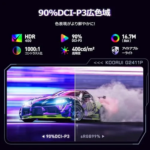 KOORUI G2411P 24" IPS 200 Hz HDR400 - vue 5