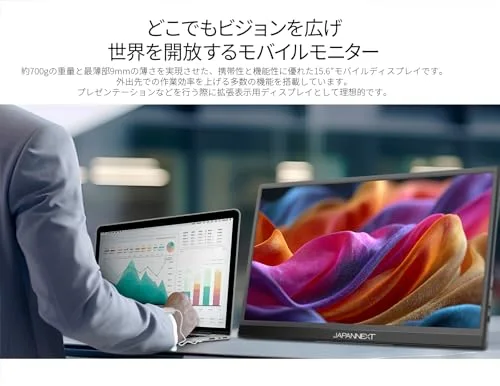 Ecran PC Portable Tactile - JAPANNEXT - 15.6 - IPS - Full HD (1920x1080) - JN-MD-i156F-T-LE - vue 4