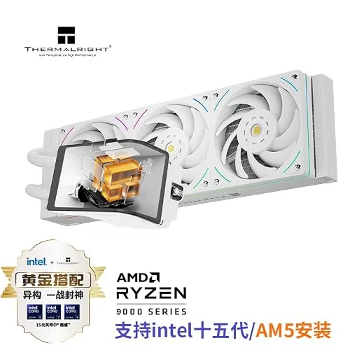 THERMALRIGHT - Wonder Vision 360 UB - Watercooling AIO - Ventilateurs 120mm - Afficheur AMOLED - Blanc - vue 6